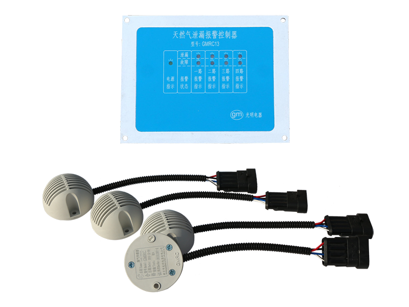 GMRC13系列天然氣漏氣報(bào)警控制器